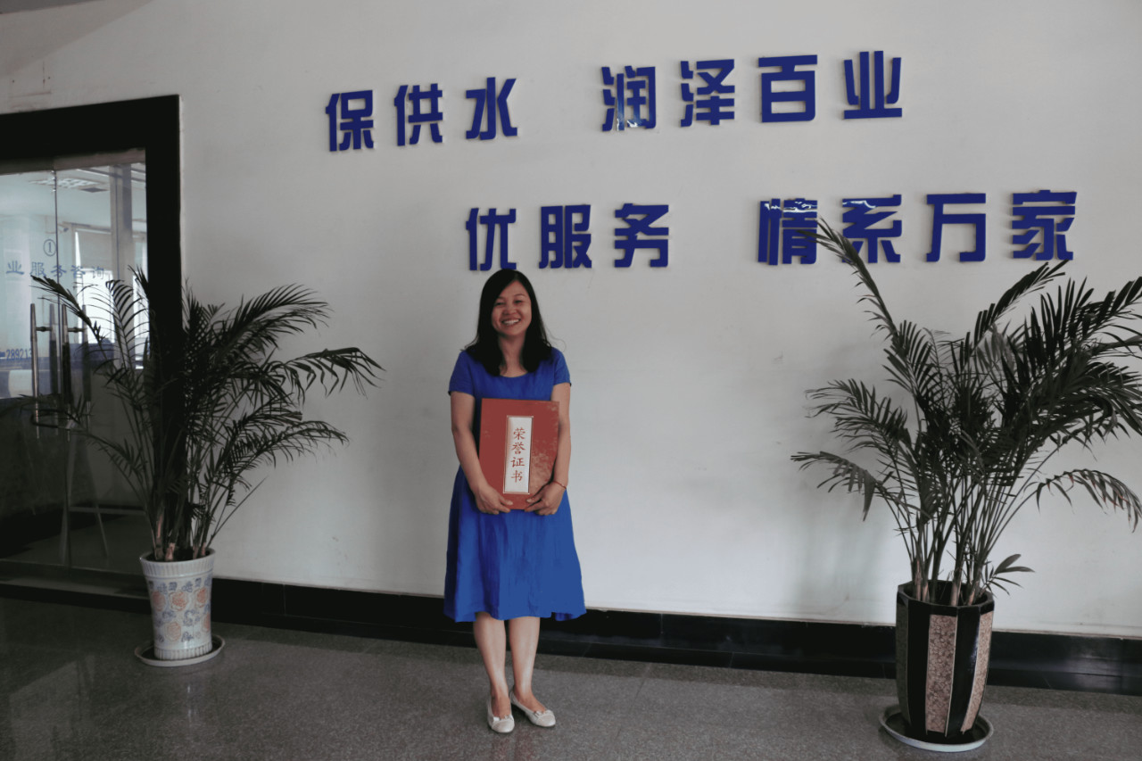 優(yōu)秀,職工,風采錄,優(yōu)秀,職工,風采錄, . 優(yōu)秀職工風采錄----霍淑華