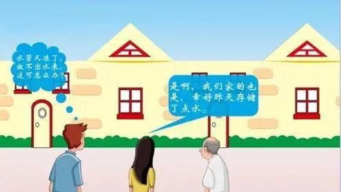 又,一輪,更,強(qiáng)的,寒潮,即,將來(lái)臨,請(qǐng)注意,防凍, . 又一輪更強(qiáng)的寒潮即將來(lái)臨，請(qǐng)注意防凍！