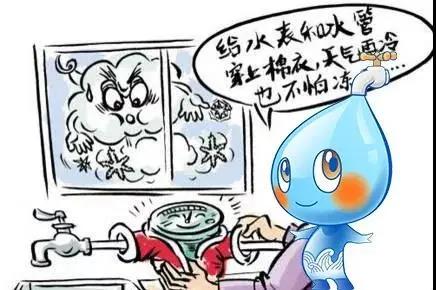 又,一輪,更,強(qiáng)的,寒潮,即,將來(lái)臨,請(qǐng)注意,防凍, . 又一輪更強(qiáng)的寒潮即將來(lái)臨，請(qǐng)注意防凍！